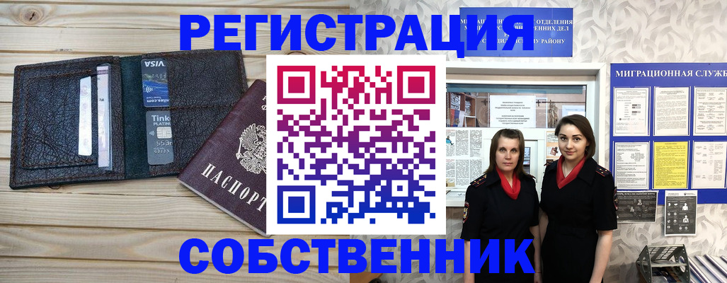 форма 3 в Яровом