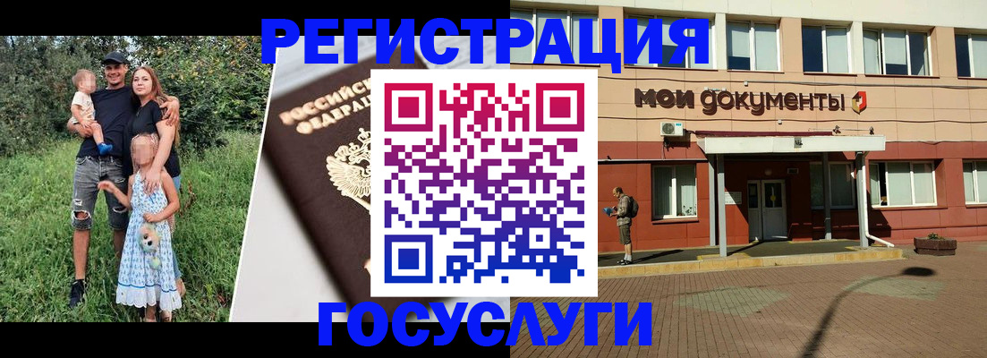 купить прописку в Яровом